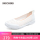 斯凱奇（Skechers）七夕禮物單鞋女鞋夏季透氣一腳蹬平底淺口輕便休閑鞋工作鞋100686