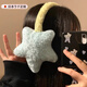 京噶可愛(ài)星星拼色毛絨耳罩女冬季保暖騎車(chē)防凍護耳套耳包耳捂耳暖騎行 藍色星星耳罩-可伸縮_加絨加厚