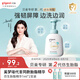 貝親（Pigeon）嬰兒仿生胎脂洗發(fā)沐浴泡泡380ml IA309