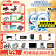 伊利QQ星榛高兒童成長奶粉(3-12歲)A2奶源【高鈣+乳鐵蛋白+DHA】 700克*2罐