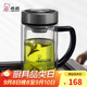 希諾雙層玻璃杯男士高檔泡茶杯子教師節禮物老師實(shí)用XN-9321 435mL