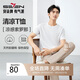 柒牌【涼感索羅納】圓領(lǐng)短袖T恤男2025夏季休閑簡(jiǎn)約薄款上衣