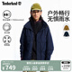 添柏嵐（Timberland）官方男裝沖鋒衣外套戶(hù)外防水防風(fēng)休閑夾克|A41QB A41QB433/深寶石藍(lán) XXL
