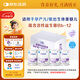 雀巢（Nestle）早啟能恩  早產(chǎn)低體重嬰兒配方奶粉 400g*4罐 禮盒裝