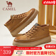 駱駝（CAMEL）男鞋秋冬季新款牛皮復古厚底增高時(shí)尚休閑百搭高幫板鞋男 G13W046055  黃棕 42