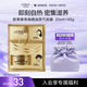 歐萊雅奇煥精油5分鐘焗油護理 奇煥垂順蒸汽發(fā)膜(加熱帽 適合干枯發(fā)質(zhì))