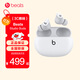 beats Studio Buds 真無(wú)線(xiàn)降噪耳機 藍牙耳機 兼容蘋(píng)果安卓系統 白色