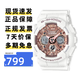 卡西歐（CASIO）手表女G-SHOCK學(xué)生防水運動(dòng)考試經(jīng)典三眼雙顯電子石英日韓表禮物 GMA-S120MF-7A2 玫瑰白金