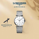 浪琴（LONGINES）瑞士手表 嘉嵐系列 機械鋼帶男表 L49084116 
