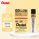 派通（Pentel）0.5mm自動(dòng)鉛筆芯 不易折斷活動(dòng)鉛芯替芯學(xué)生考試用 C505 2B/12管（共144根）