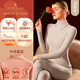 夢(mèng)特嬌羊絨蠶絲半高領(lǐng)保暖內衣女套裝德絨發(fā)熱秋衣秋褲加絨線(xiàn)衣線(xiàn)褲冬季