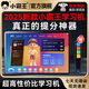 小霸王2025官方旗艦新款F5學(xué)習機幼兒小初高中通用學(xué)生AI智能平板電腦11英寸AG護眼屏兒童英語(yǔ)點(diǎn)讀早教機 小霸王F5【640G大容量存儲】至尊版