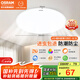 歐司朗（OSRAM）臥室燈吸頂燈圓形超薄燈三防燈房間陽(yáng)臺過(guò)道走廊燈簡(jiǎn)約快速拆裝