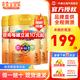 美贊臣（MeadJohnson）安嬰兒港版智睿A+ NeuroProHMO初生嬰兒寶寶配方奶粉900g/罐 3段 3罐 效期28年4月左右