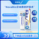 舒適達抗敏感 專業(yè)修復牙本質(zhì)牙膏90g NovaMin技術(shù) 新舊包裝隨機發(fā)