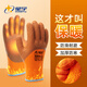 星宇勞保手套加厚毛圈保暖防滑乳膠發(fā)泡防滑工地工作耐磨干活手套冬款 300#【保暖加厚毛圈】L碼10雙裝