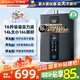 榮事達（Royalstar）16升燃氣熱水器天然氣【優(yōu)于14升】家用大升數增壓智能恒溫節能低水壓?jiǎn)?dòng)一級靜音強排式