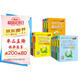 新版 Q-BOOK 初中10本套裝 學(xué)業(yè)水平考試必備 語文數(shù)學(xué)英語物理化學(xué)生物歷史地理道法 口袋書 小本知識點 初中通用 隨身便攜 pass綠卡圖書 25年26年都適用