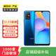 榮耀（honor）榮耀Play5T 活力版  二手安卓 二手華為手機 二手手機國行優(yōu)惠券補貼 極光藍 6G+128G