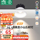 雷士（NVC）LED射燈家用嵌入式背景洗墻小山丘7瓦白色暖白全光譜護(hù)眼【雪羽】