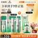 百雀羚（PECHOIN）護膚套裝肌初4件套水水乳精華抗皺緊致保濕品質(zhì)國貨七夕禮物