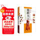 燒臘大王 講述了鹵水、燒臘、熏臘、鹽焗、燒烤、涼拌菜等菜系實(shí)用職業(yè)技能提升書(shū)籍