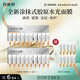 百雀羚（PECHOIN）多肽聚膠光感面膜盒裝*2膠原水光抗皺補(bǔ)水免洗品質(zhì)國(guó)貨