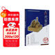 古代璽印/20世紀中國文物考古發(fā)現與研究叢書(shū)
