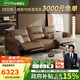 芝華仕（CHEERS）頭等艙真皮電動沙發(fā)客廳直排沙發(fā)芝華士50795波特菲勒|棕2.92m