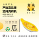沁煦【順豐包郵】有機貴族南瓜?無(wú)農殘新疆新鮮蔬菜金銀絲南瓜丑倭瓜 【嚴選大果丨1-3枚裝】 2250g