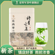霍將軍岳西翠蘭正宗2025年新茶雨前高山綠茶大別山綠茶經(jīng)久耐泡500g罐裝 【鎮(zhèn)店好茶】 250g*1罐