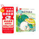 小巴掌童話(huà) 彩圖注音版 兒童文學(xué) 一二三年級課外閱讀書(shū)必讀世界經(jīng)典文學(xué)少兒名著(zhù)童話(huà)故事書(shū) 大語(yǔ)文系列 小學(xué)語(yǔ)文課外閱讀經(jīng)典叢書(shū)