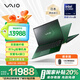 VAIO【國補20%】SX14-R酷睿Ultra5 14英寸進口輕薄筆記本電腦 Win11（U5-125H 16G 512GB）祖母綠