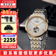 西鐵城（CITIZEN） 西鐵城男表自動(dòng)機(jī)械表NH8350-雙歷機(jī)械商務(wù)男士腕表禮物送男友 NH9136-88A