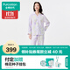 全棉時(shí)代【軟棉棉內衣】A類(lèi)標準100%棉家居服空氣褶皺紗柔軟平衡熱濕