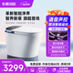 東鵬（DONGPENG）新品官方智能馬桶一體機無(wú)水壓抑菌自動(dòng)翻蓋即熱式泡沫盾座便器 Z605E-脈沖清洗+泡沫盾+抑菌 坑距聯(lián)系在線(xiàn)客服備注 300/400mm