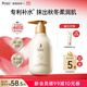 袋鼠媽媽小麥身體乳準孕婦護膚品四季滋潤保濕補水舒緩化妝品秋冬潤膚乳 【第2件半價(jià)】小麥身體乳180g
