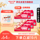 養樂(lè )多活菌型乳酸菌乳飲品原味經(jīng)典小紅瓶低溫乳酸菌飲料 【原味小紅瓶】100ml*25瓶