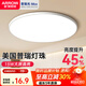 ARROW箭牌照明 led三防吸頂燈防水衛(wèi)生間陽(yáng)臺(tái)臥室廚燈過(guò)道走廊燈 白玉-15瓦白光23cm適10平內(nèi)