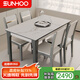 雙虎 餐桌現(xiàn)代簡(jiǎn)約輕奢家用小戶型長(zhǎng)方形巖板實(shí)木餐桌椅子組合306 306餐桌+306餐椅*6