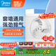 美的（Midea）【窗排】排氣扇換氣扇衛(wèi)生間廚房排煙排風(fēng)扇強(qiáng)力6寸抽風(fēng)機(jī)排風(fēng)扇