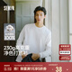 森馬（Semir）王安宇同款|長(zhǎng)袖T恤男純棉打底衫純色情侶冬上衣寬松109725101201