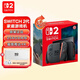 Nintendo Switch任天堂Switch2游戲機 SWITCH OLED款港版 NS2游戲機 SWITCH2（標準版） 港版