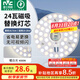 雷士（NVC）led燈盤(pán)吸頂燈替換燈芯燈板磁吸燈泡燈條貼片替換燈盤(pán)光源燈管 24W暖白光/約10-15㎡(含接線柱)