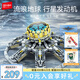 森寶積木流浪地球周邊拼裝玩具模型男孩生日禮物 行星發(fā)動(dòng)機(jī)107028