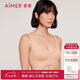 愛(ài)慕無(wú)鋼圈聚攏抗菌軟支撐NONOBRA背心式文胸AM176142