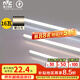 雷士（NVC）1.2米T5燈管LED節(jié)能T5無影燈管一體化支架90顯色16W暖白光