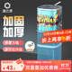 漁之源新款魚(yú)護野釣黑坑專(zhuān)用方形漁護包納米速干網(wǎng)兜小型迷你釣鯽魚(yú)便攜 31cm 3m   【輕巧便攜 納米速干】無(wú)包+擋針