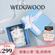 WEDGWOOD不銹鋼保溫杯高顏值咖啡杯便攜水杯陶瓷涂層茶杯保冷保熱隨行杯 野草莓隨行杯350ml