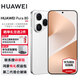 HUAWEI Pura 80 贈碎屏險 華為新品手機 國家補貼 絲絨直屏 紅楓原色影像 全新鴻蒙AI 華為鴻蒙智能手機 絲絨白 12GB+512GB 全新正品 全網(wǎng)通 贈碎屏險